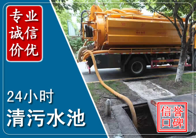 芝罘化粪池清掏时人工与自动化哪个更好?清掏时有哪些要求?